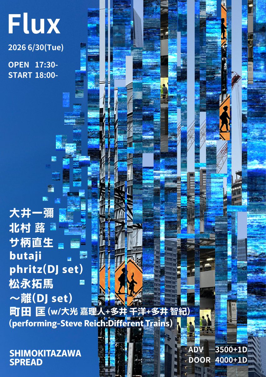 町田 匡 tweet media