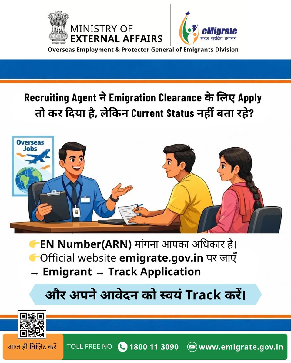 Protector General of Emigrants tweet media