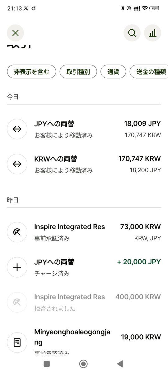 🇰🇷さよなら ふんさん tweet media