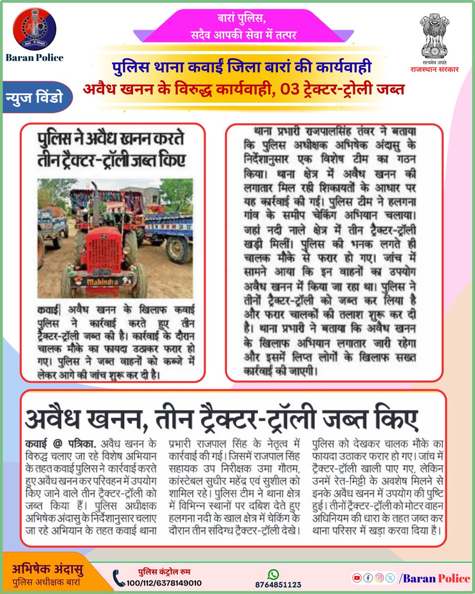 Baran Police tweet media