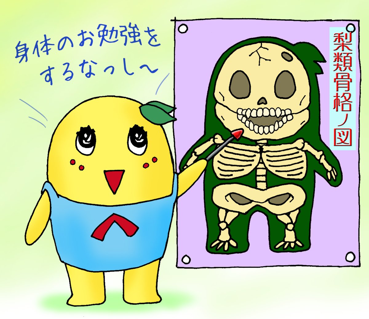 橋村政海@おかしなアート tweet media