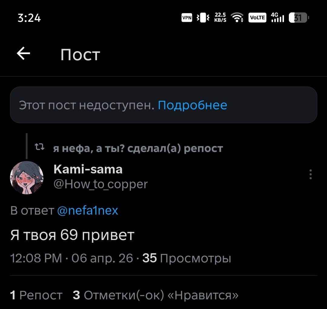 🇺🇲DeadString🇦🇪 {OnlyOne} tweet media