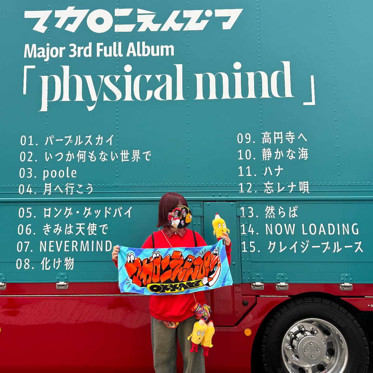 あおい tweet media