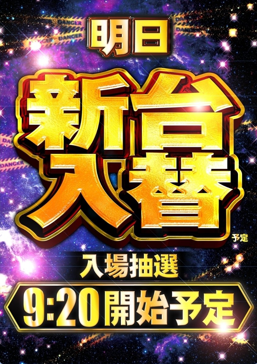 リンゴスロッター🍎 tweet media