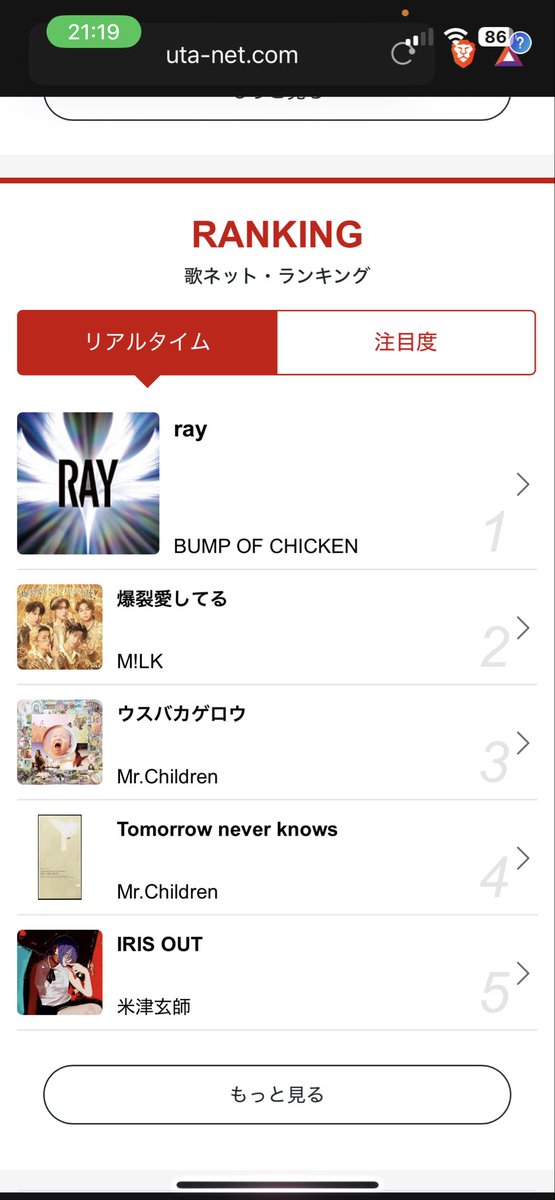 爆笑 tweet media