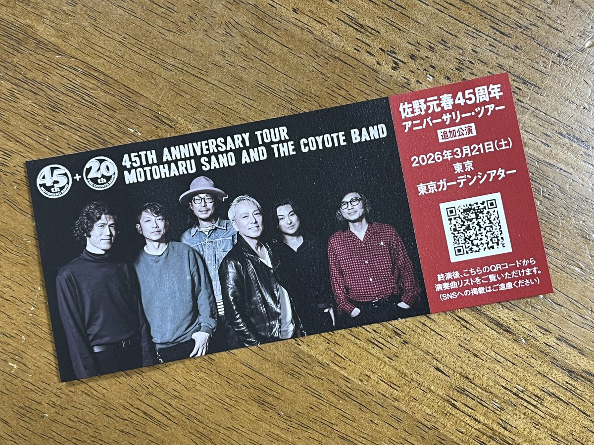 j_boy_71's tweet photo. 何かをするのに遅すぎるという事はないだろう
今更と自分でも思うけど
しかし、心の動くままに…

若い頃と趣味嗜好って変わるね
HAYABUSAJETから絶賛ドハマり中w
FCに入会しました🙌🏻

元春さんファンの皆様
宜しくお願いします🙇🏻

#佐野元春  #mofa https://t.co/l92YMXgsM9