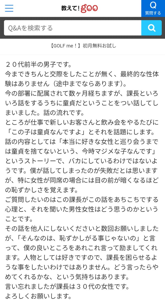 お茶が美味い tweet media