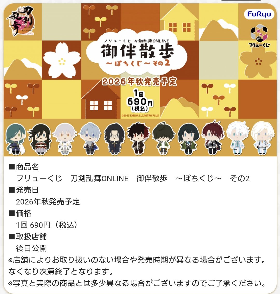 Sy. 取引垢 tweet media