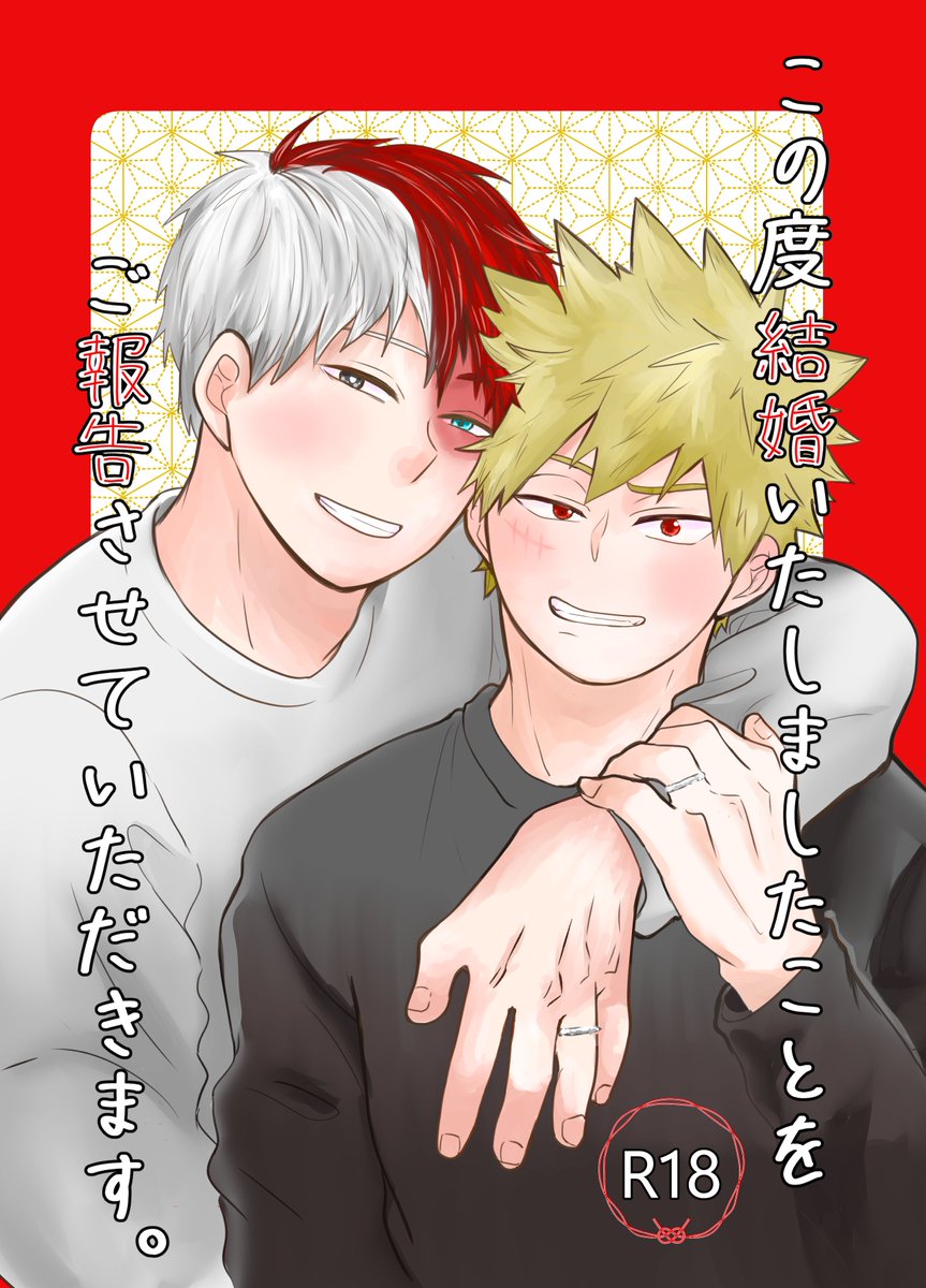 灯子@ノ36a tweet media