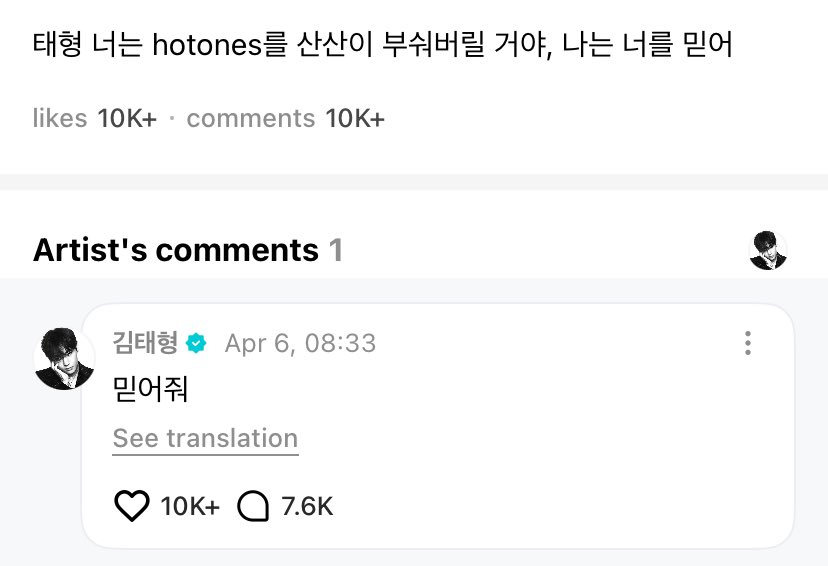 BTS Arg 🇦🇷 tweet media