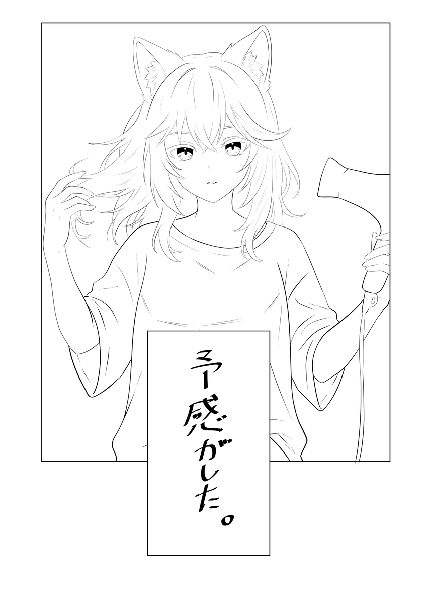 如月 一 tweet media