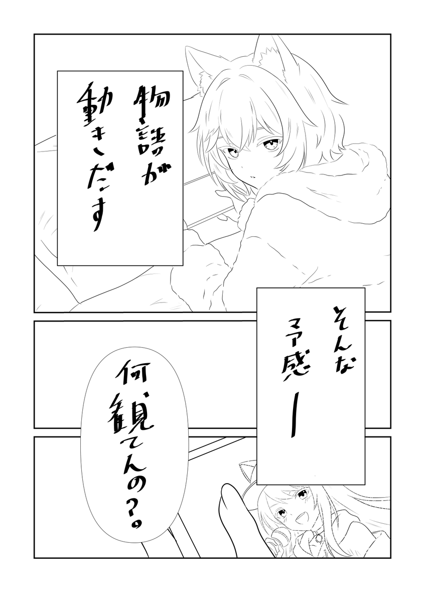 如月 一 tweet media