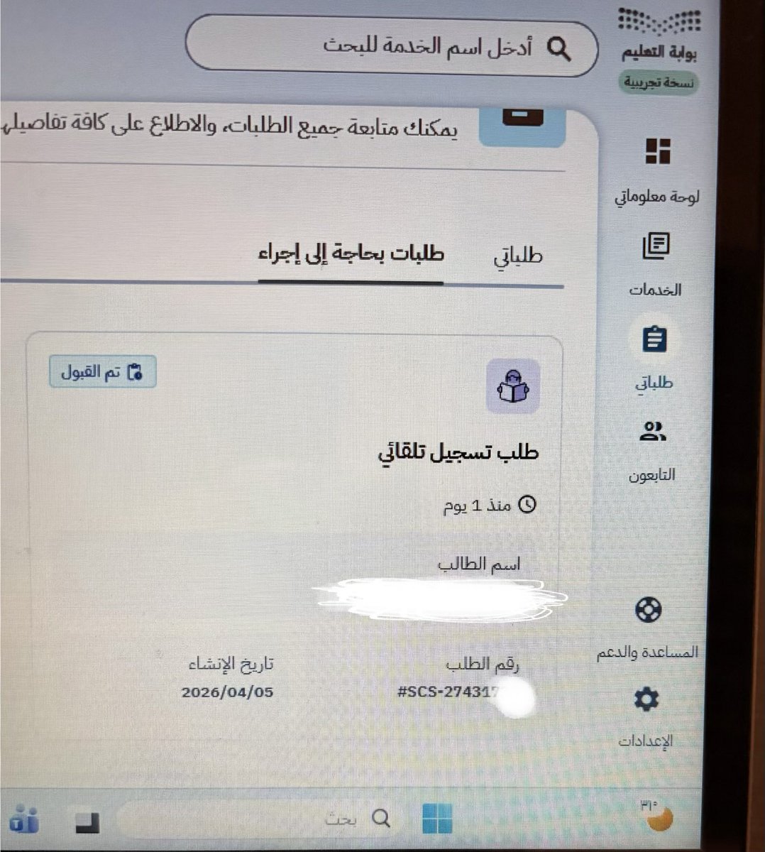 أُم "ج ❀ خ ❀ ف❀" tweet media