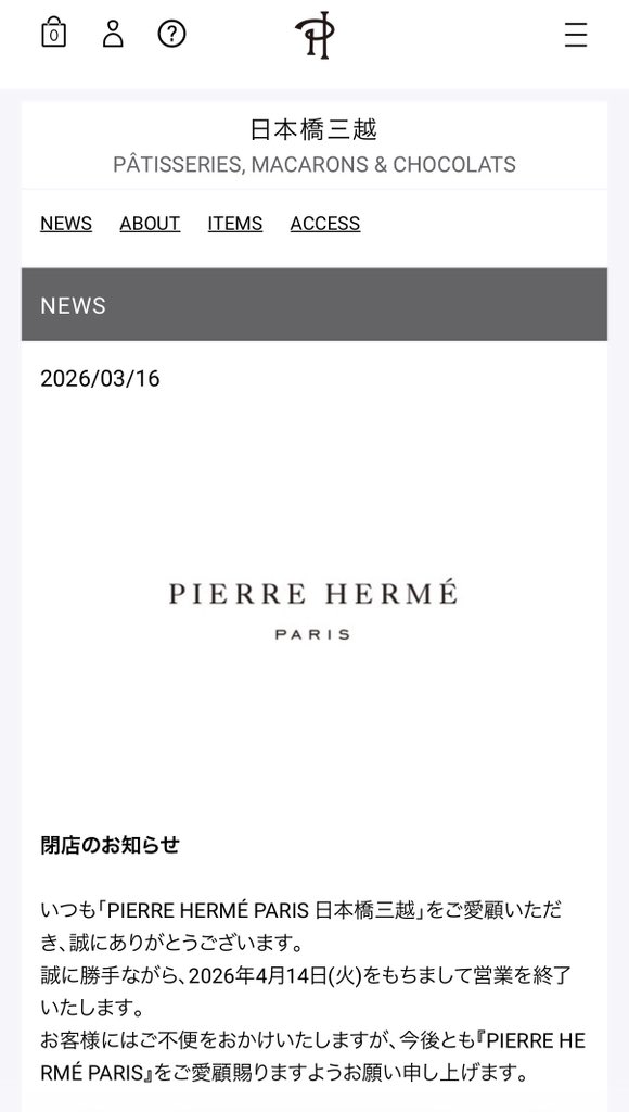 清澄白河に住むひと tweet media