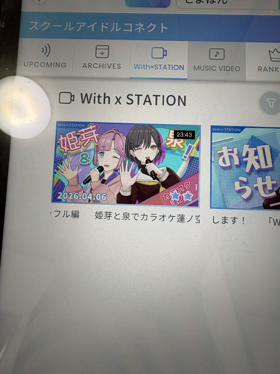 とよほん tweet media