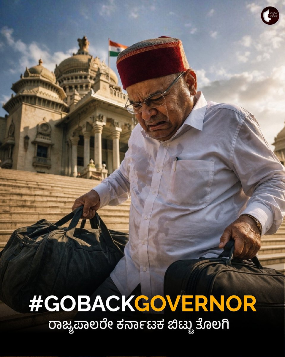 ಕನ್ನಡಿಗ ಕುನಾಲ್ tweet media