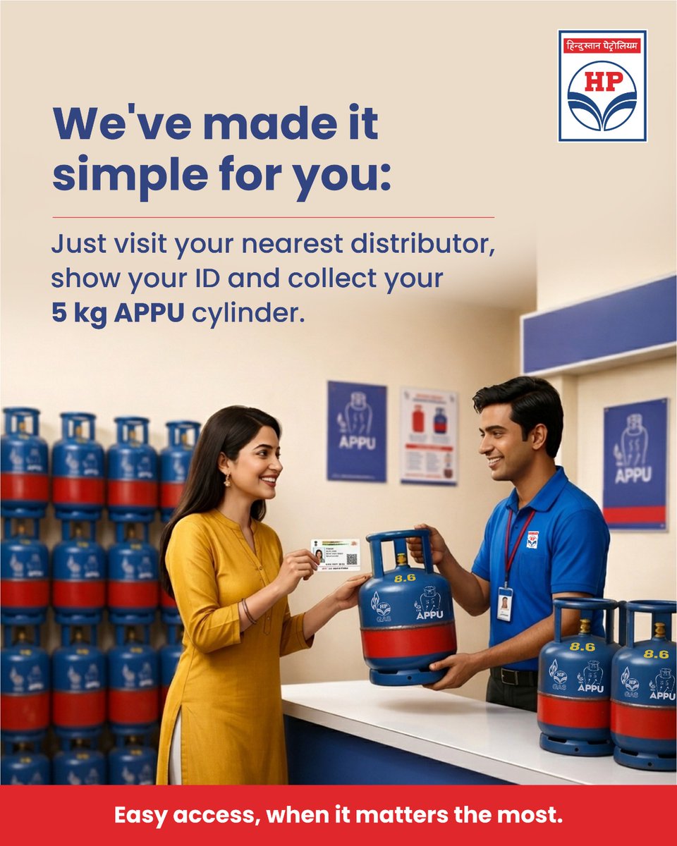 Hindustan Petroleum Corporation Limited tweet media