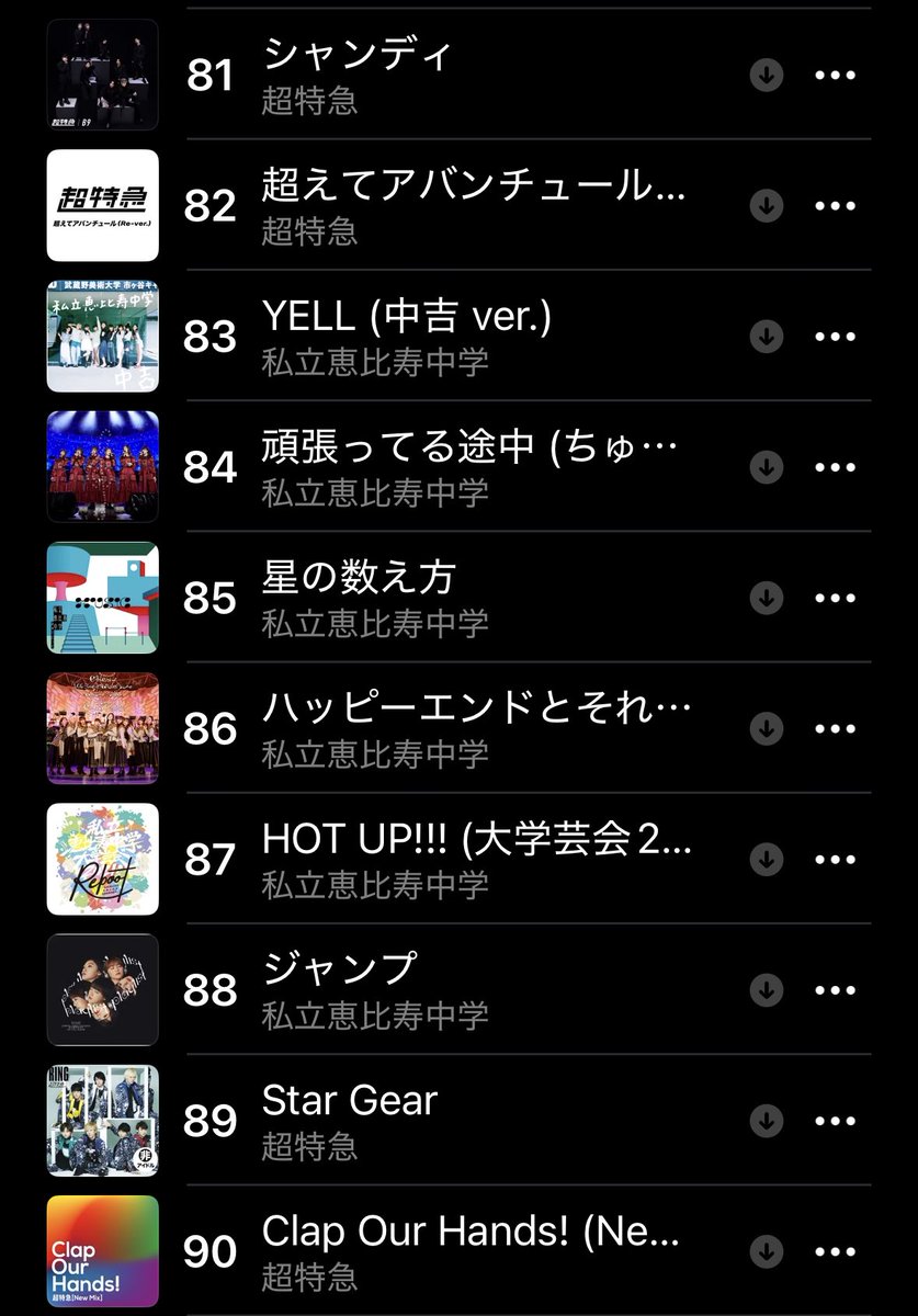 あきを tweet media