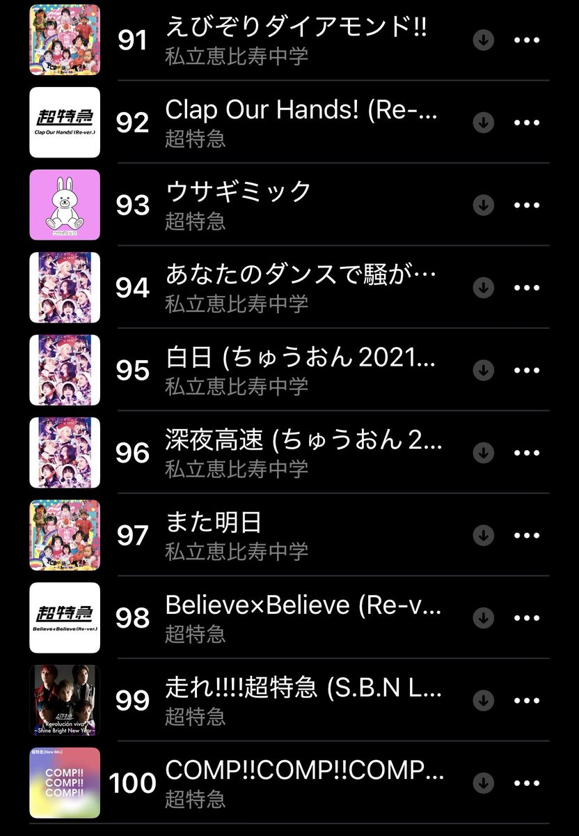 あきを tweet media