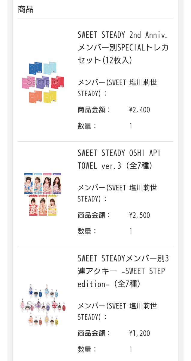 こよい tweet media