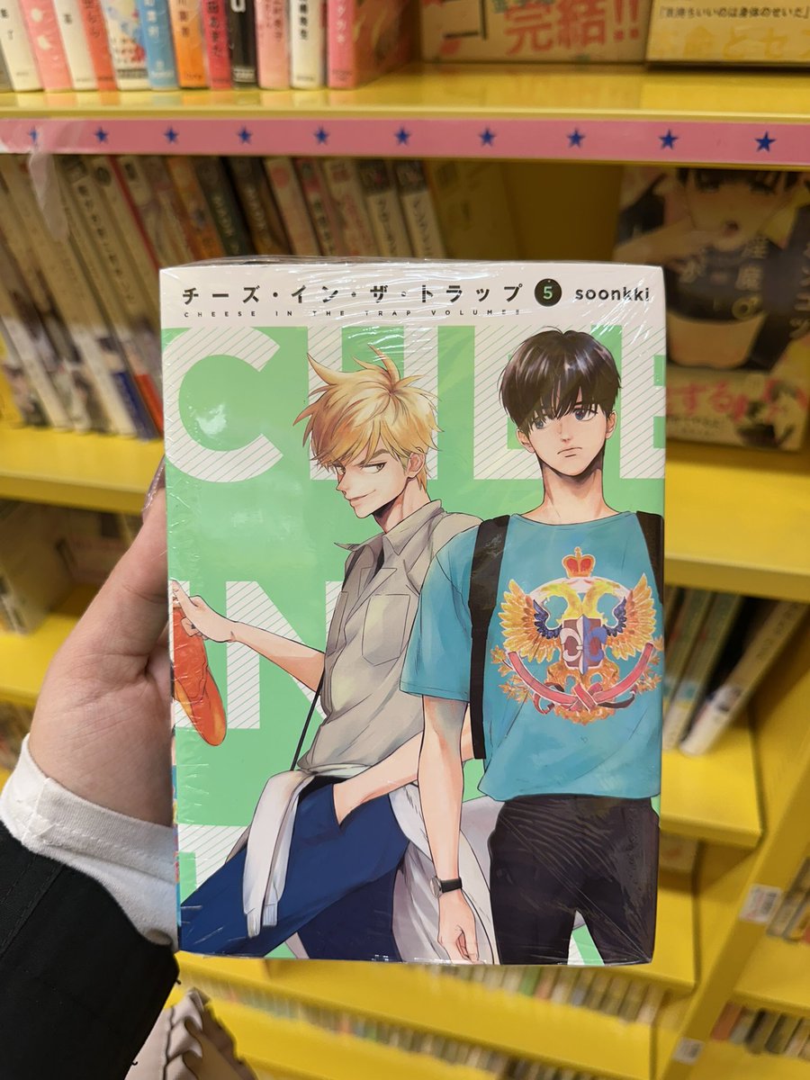 I miss yoUenoyama tweet media