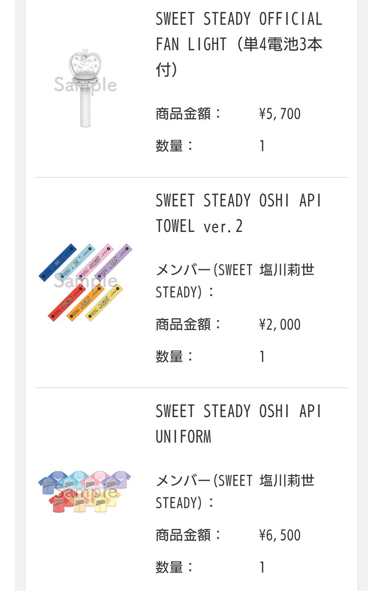 こよい tweet media