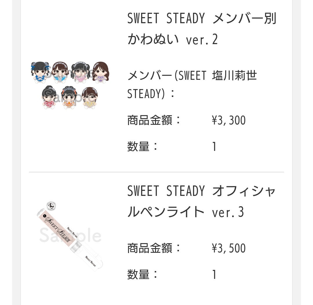 こよい tweet media