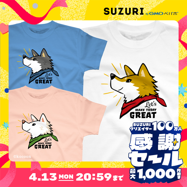 kocoon（コクーン） tweet media