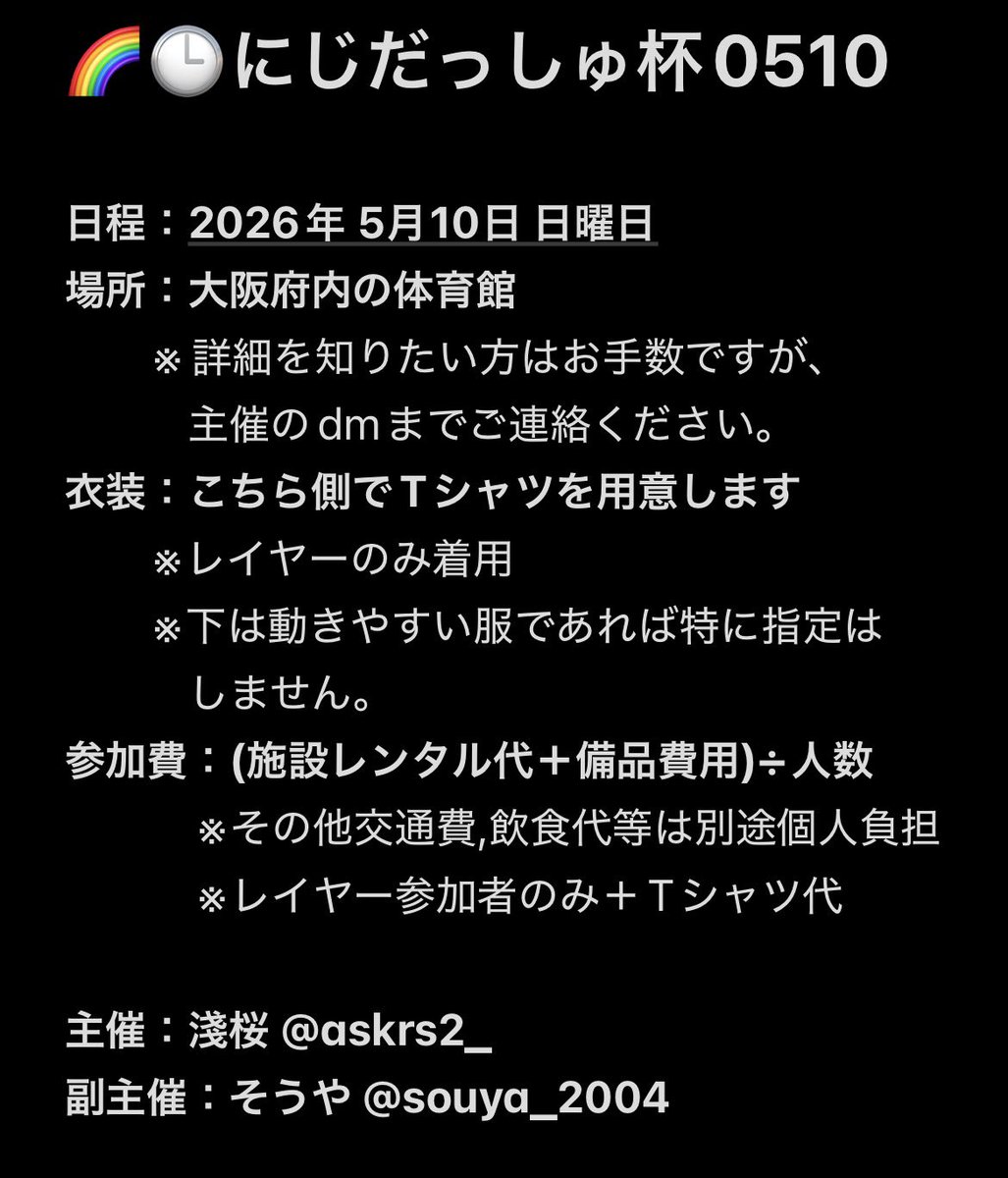 淺桜(あさくら) tweet media