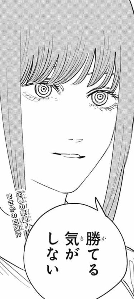 ﾌﾞﾗｯｸｻﾝﾀﾞｰつばきんちょす tweet media