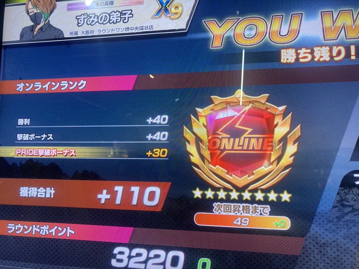 こーすけ tweet media