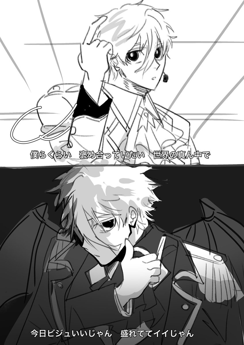 ひた🥂 tweet media