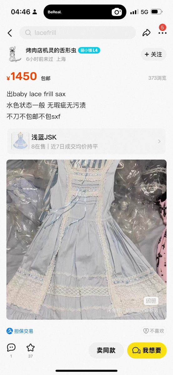 trin 🩵⏾⋆.˚ tweet media