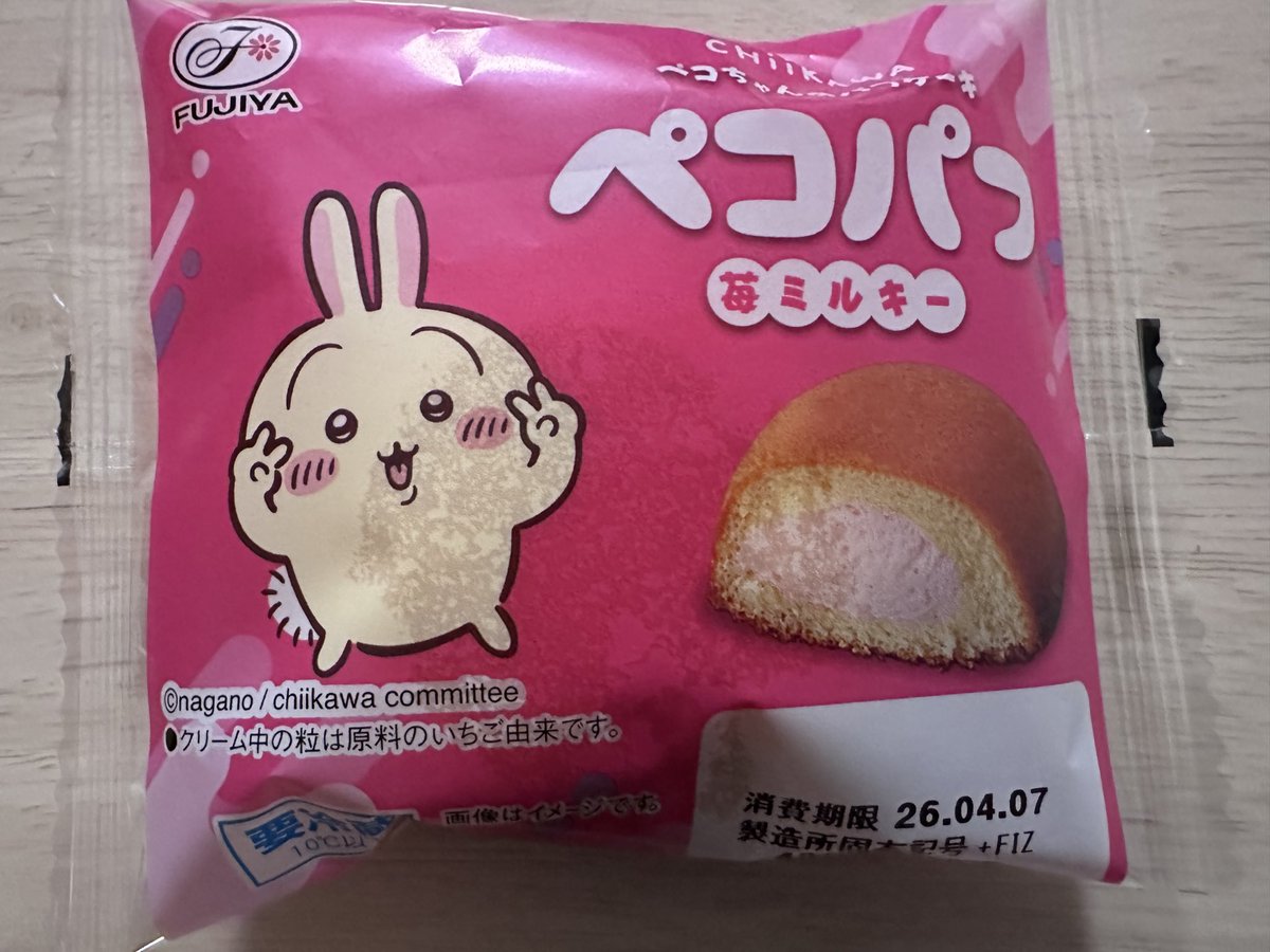 いまぷう tweet media