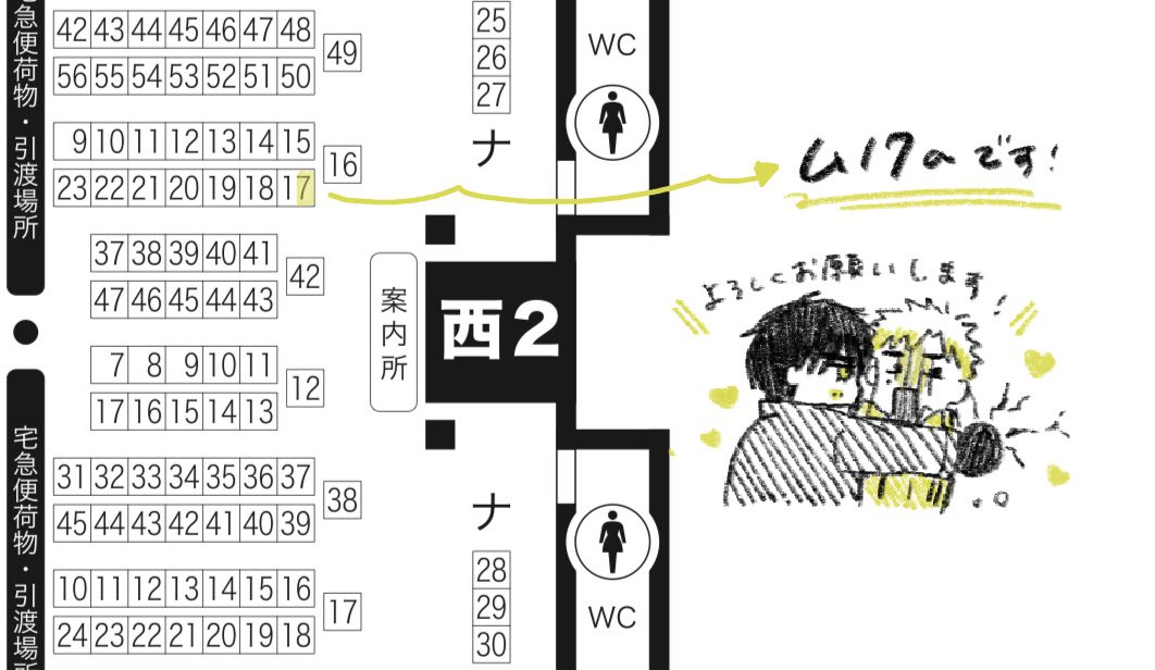 u_mai10's tweet photo. 5/6 夜明けを告げる太陽の君
【西2 ム17a】でスペースいただきました!
🐹さん(#nm_nq_)と隣接で参加させていただきます🌼
うまくいけばスーパーパワー(?)🦅さんの幻覚よだつか本予定です…!よろしくお願いいたします🙇♀️ https://t.co/eH6IRy8pl8