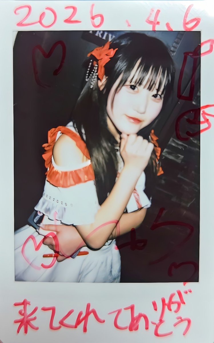 たけみかん🎋🍊🥫 tweet media