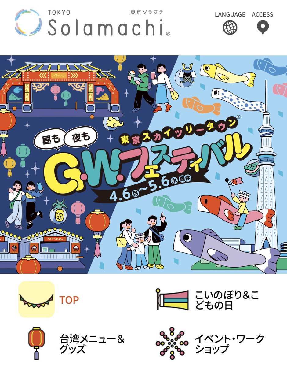 ユア/イラストレーター tweet media