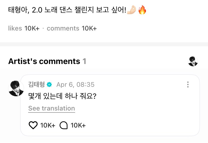 BTS Arg 🇦🇷 tweet media