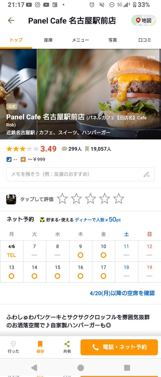 はっとり はんぞ🎃👻 tweet media