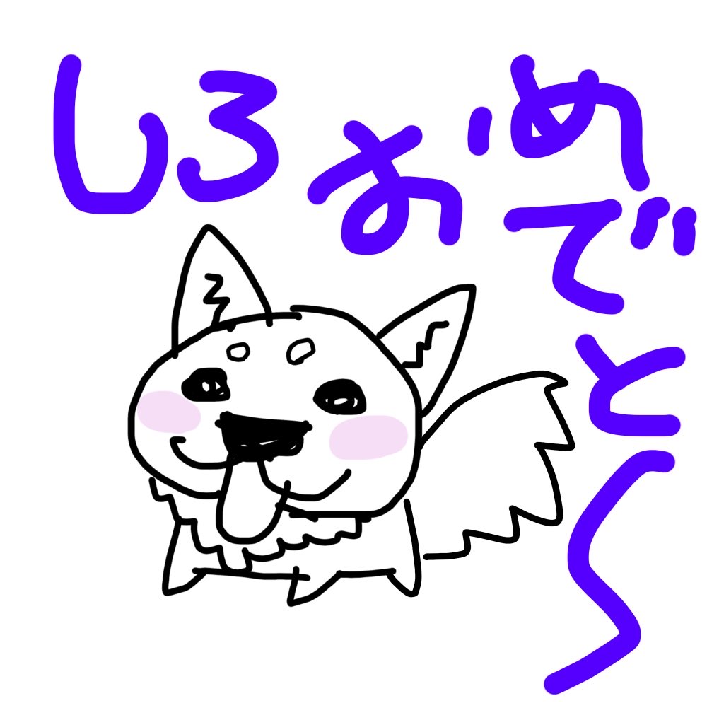 えび♡千代路鬼 tweet media