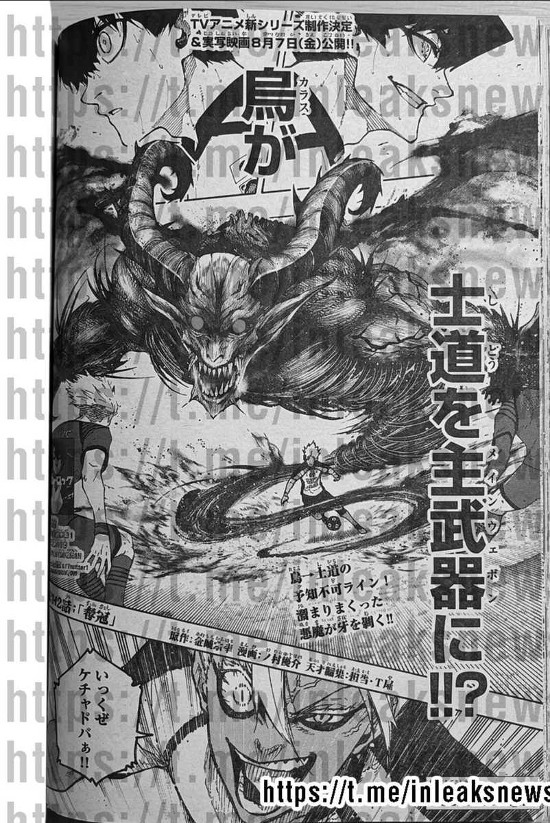 vi ✰ #teamshidou tweet media