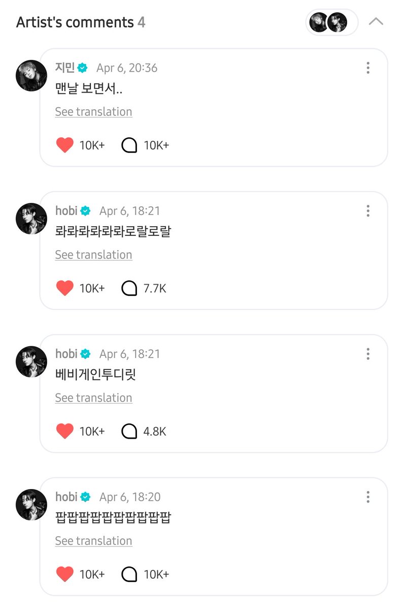 BTS Updates & Translations tweet media