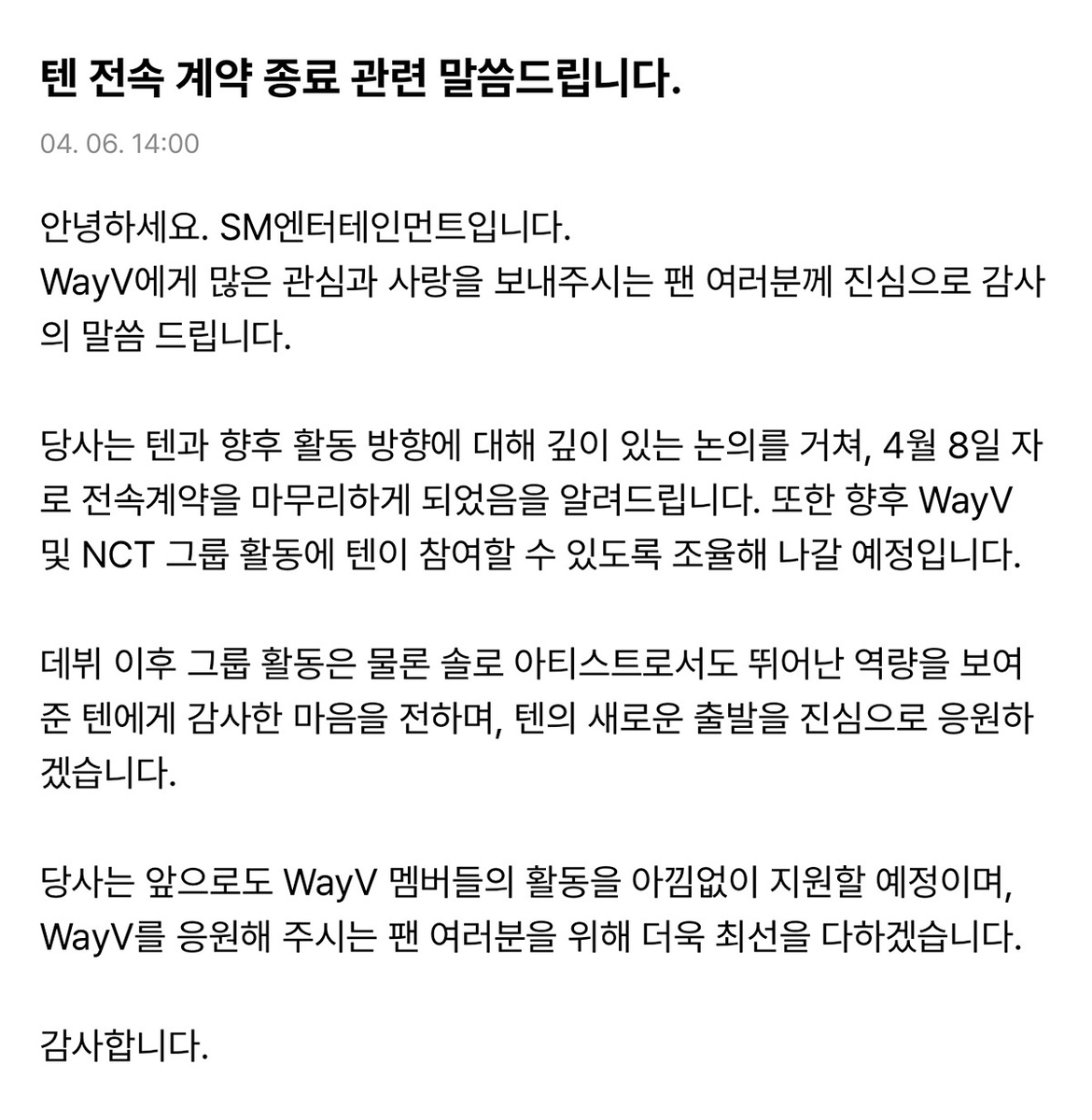 pannchoa tweet media