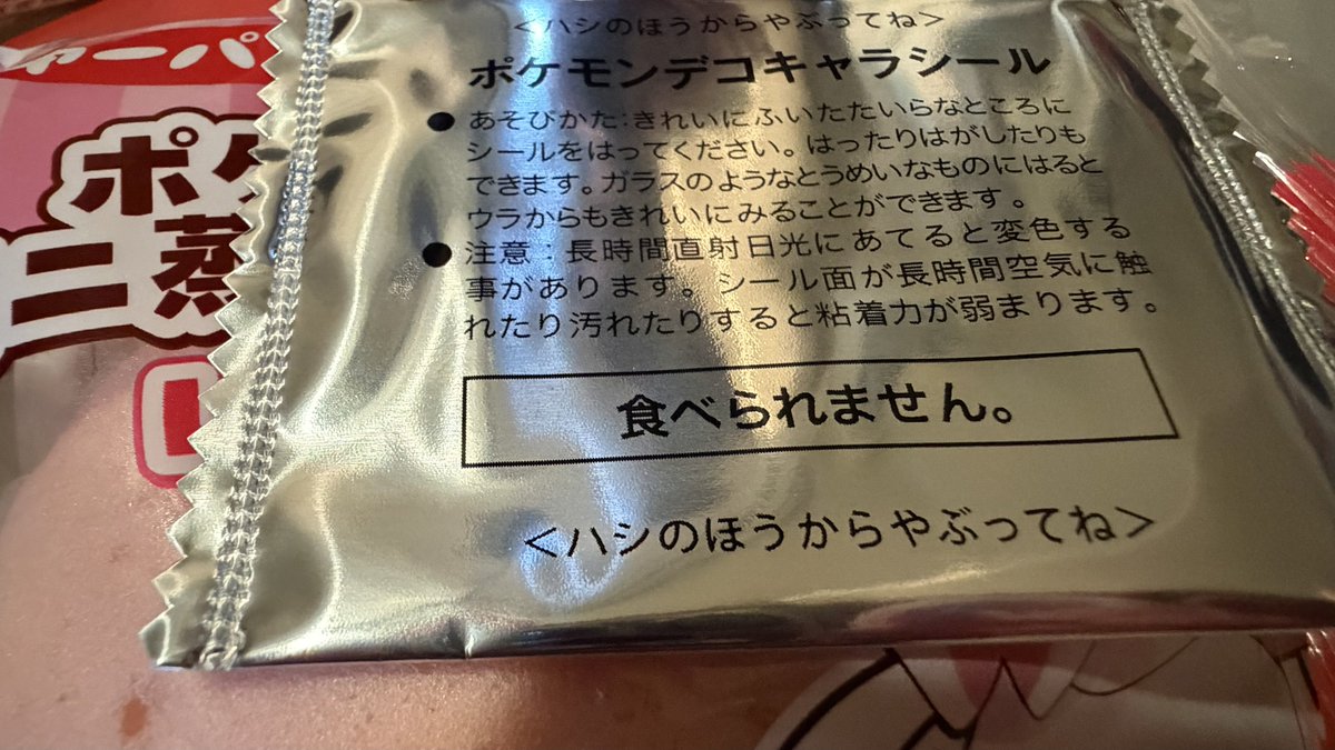 ほんや🤟 tweet media