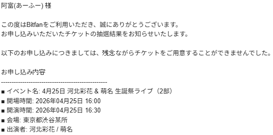 阿富(アーフー)@台湾 tweet media