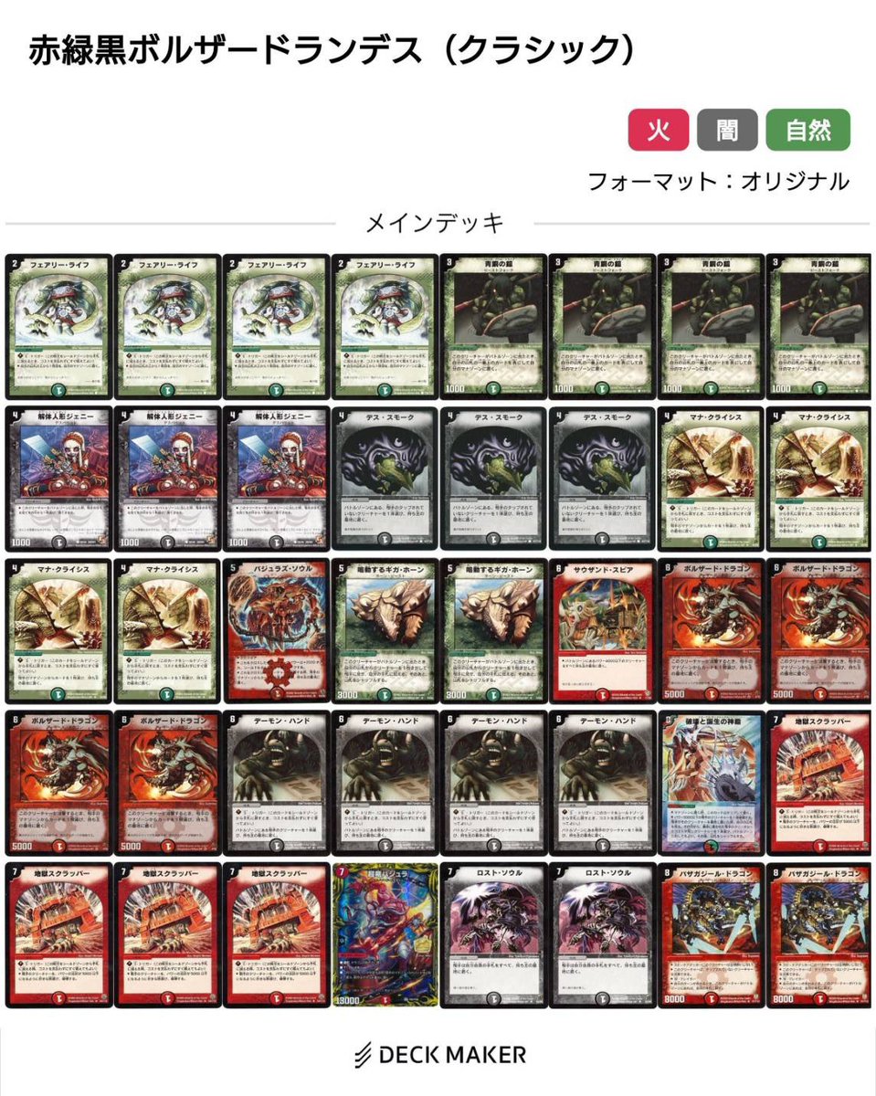 クリーチャーズ【公式】 tweet media