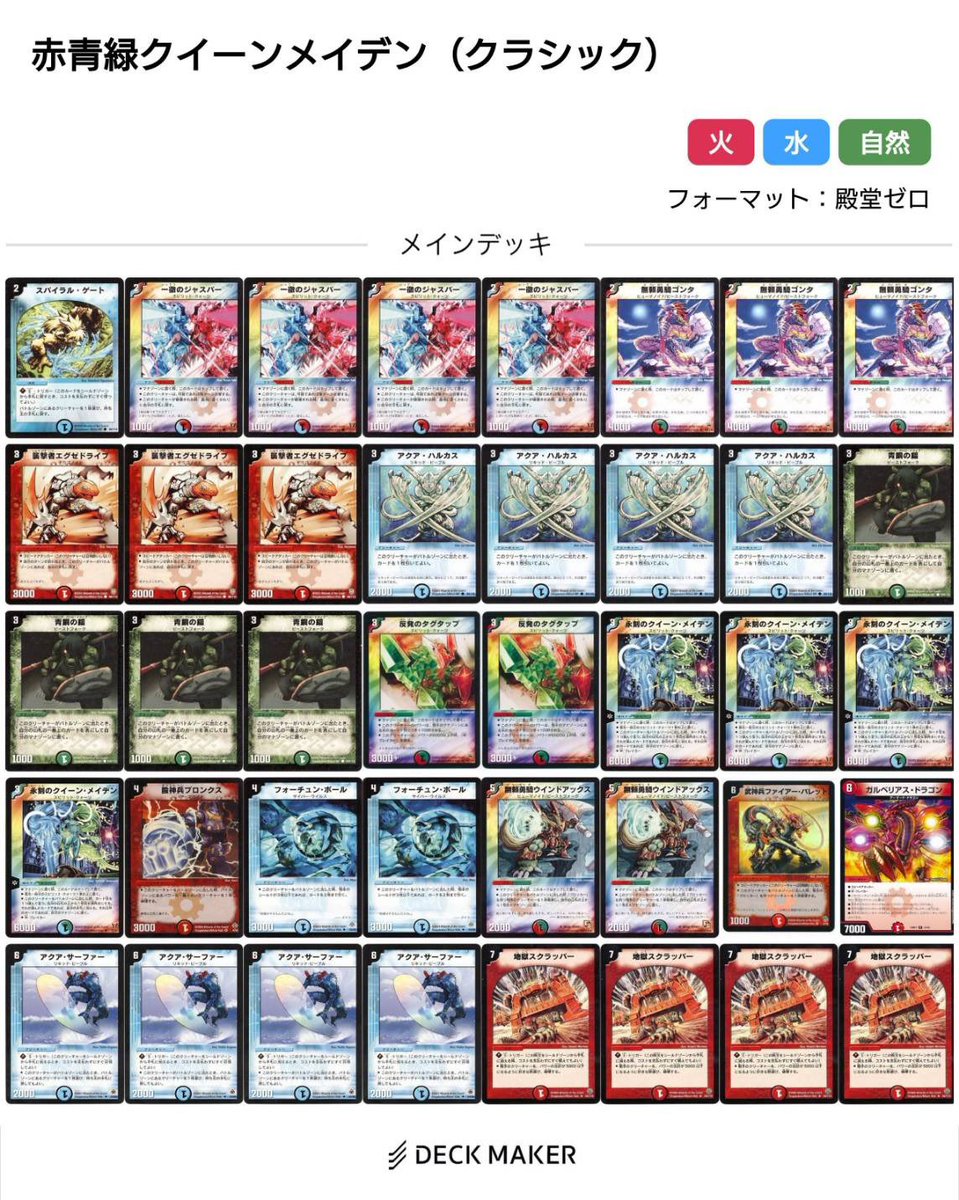 クリーチャーズ【公式】 tweet media