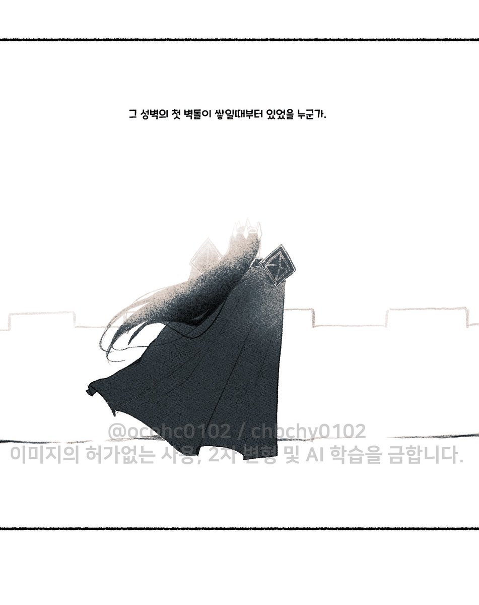 [유료리퀘] 역병 사건 이후 다크카카오에 대한 흑당의 생각이 어떨지. 해석 만화를 요청해주셨습니다! 신청 감사합니다!

어깨 위에 놓인 것 (4/6)