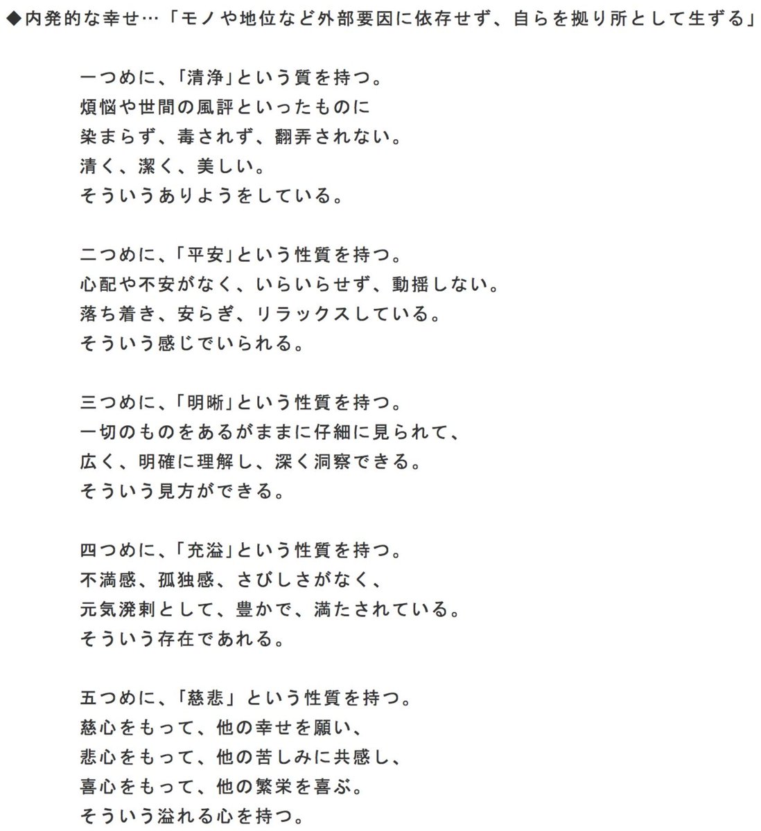 プラユキ・ナラテボー【公式】 tweet media