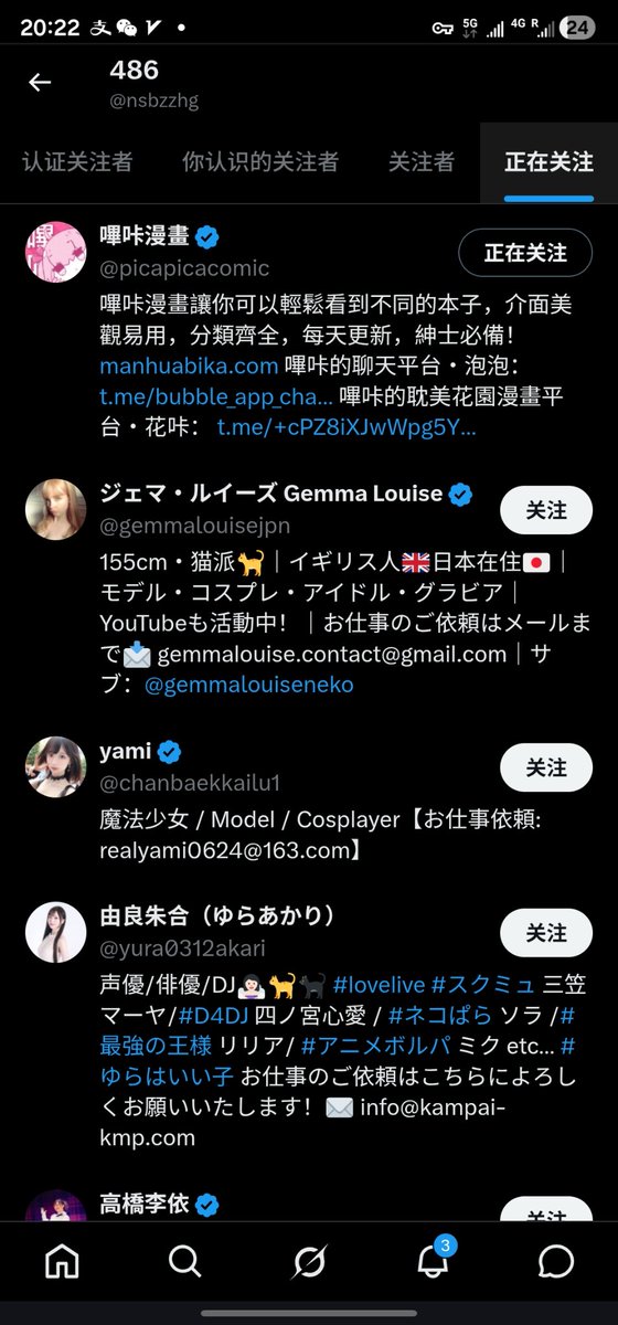 星野ふじ tweet media